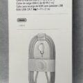 CABLE DE CARGA C - C TRENZADO - 3 CABLE DE CARGA C - C TRENZADO